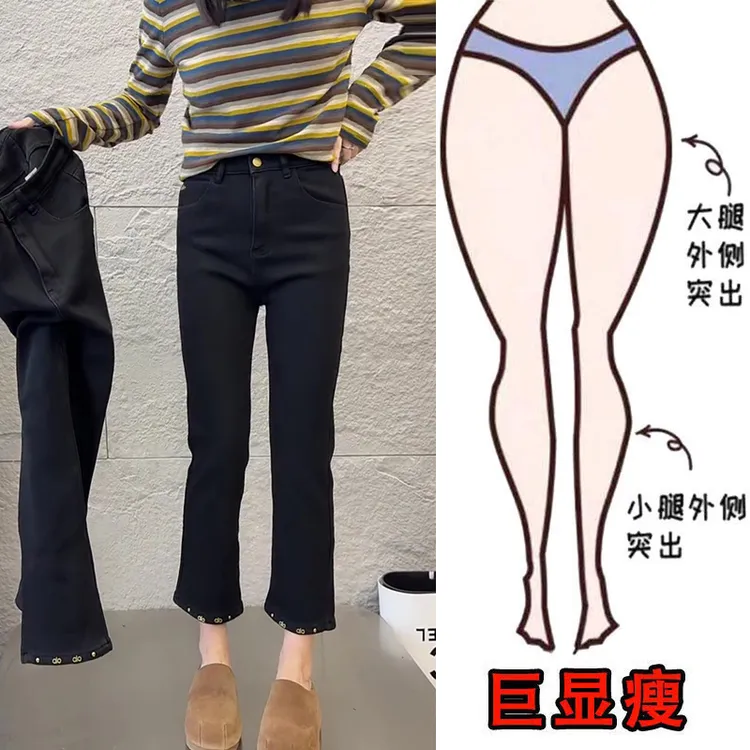 冬季新款辣妹风铆钉设计直筒牛仔裤小个子显高显瘦加绒九分微喇裤