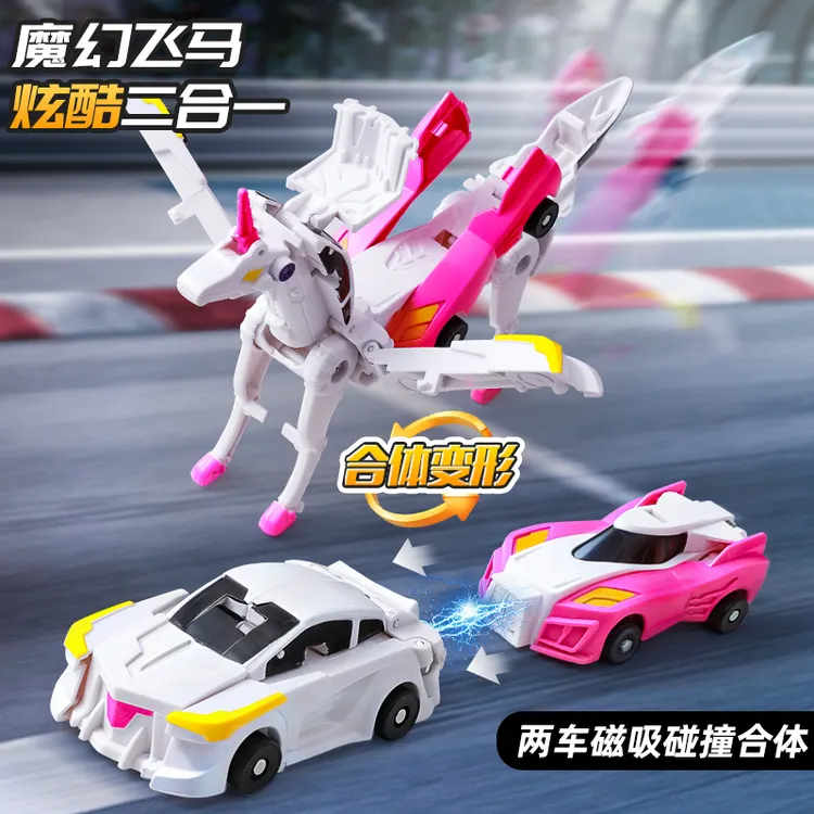 独角兽合体碰撞魔幻变形天翼飞马弹跳汽车磁吸变形机器人解压玩具