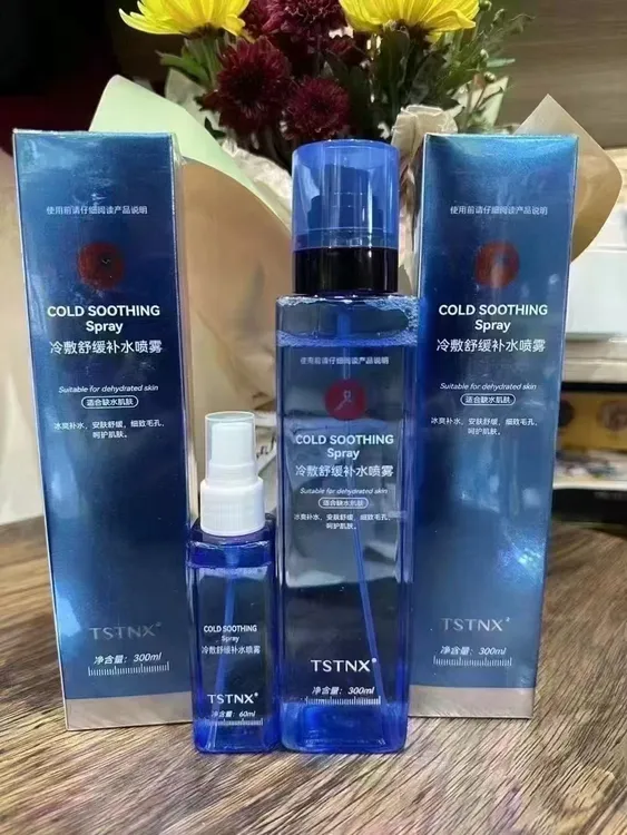 舒缓滋润醒肤焕能补水水光补水男士安肤喷雾喷雾冷敷保湿清爽护肤