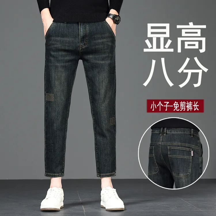 春秋新款时尚矮个子八分牛仔裤男款休闲直筒弹力小个子九分牛仔裤