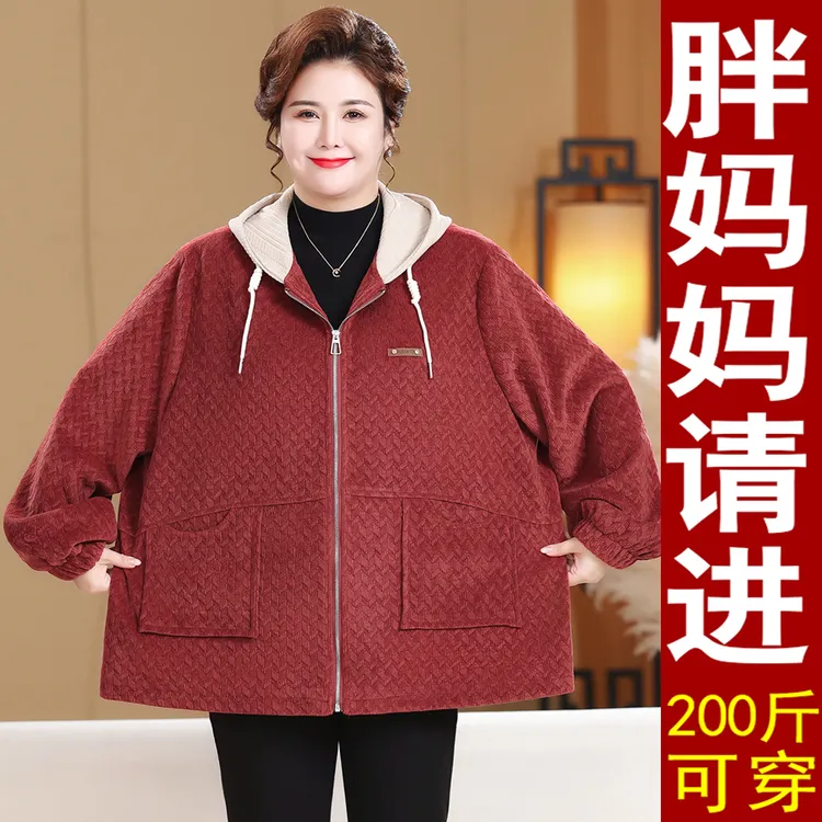 中老年女装秋冬季新款上衣胖妈妈休闲加肥加大码奶奶宽松连帽外套