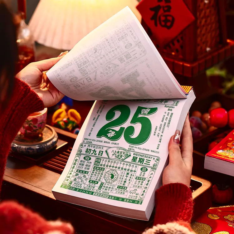 菲寻2026年新款日历马年挂饰春节过年家用客厅农历挂历新年装饰品