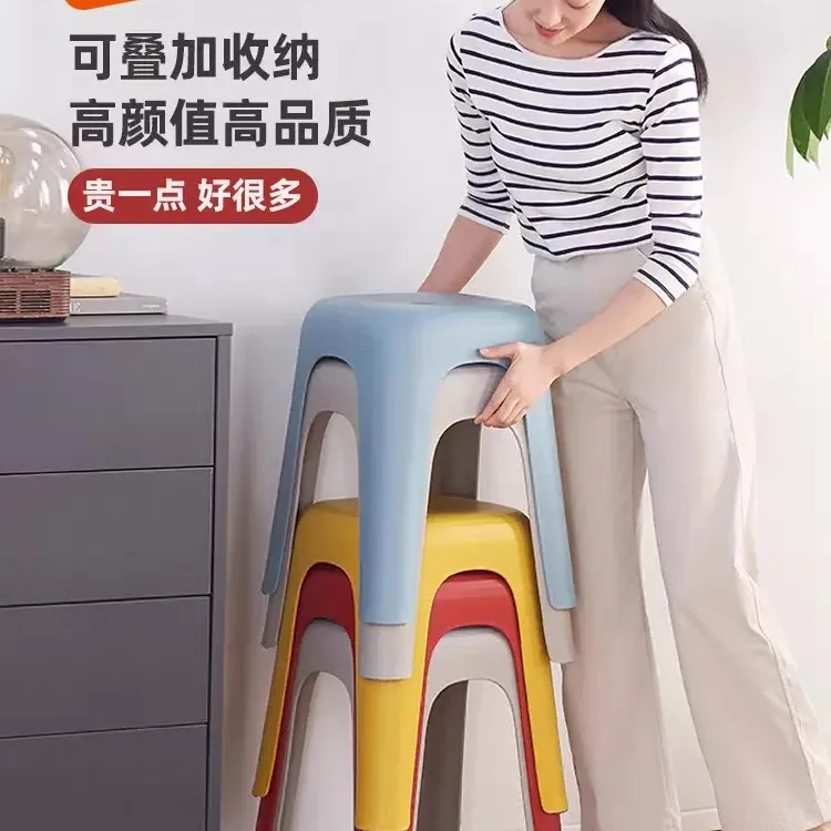 禧天龙塑料凳子家用高凳防滑矮凳轻奢耐用客厅加厚结实板凳特厚凳