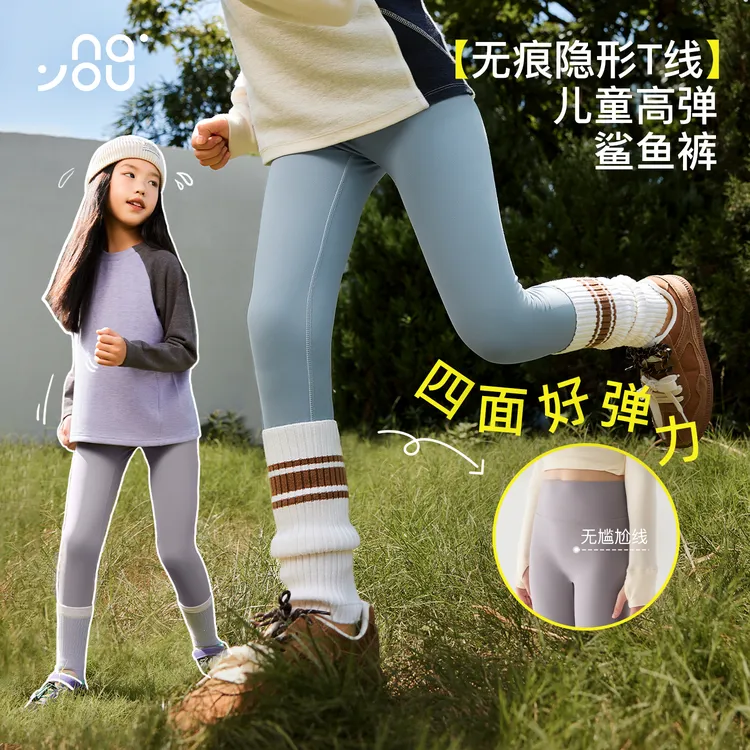纳柚儿童裤子春秋女童鲨鱼裤中大童长裤瑜伽裤女童打底裤秋冬