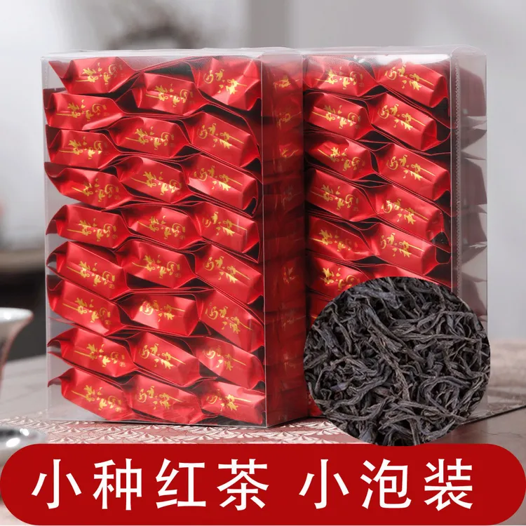2025新茶正山小种茶叶养胃红茶浓香型茶叶小袋自己喝口粮好茶