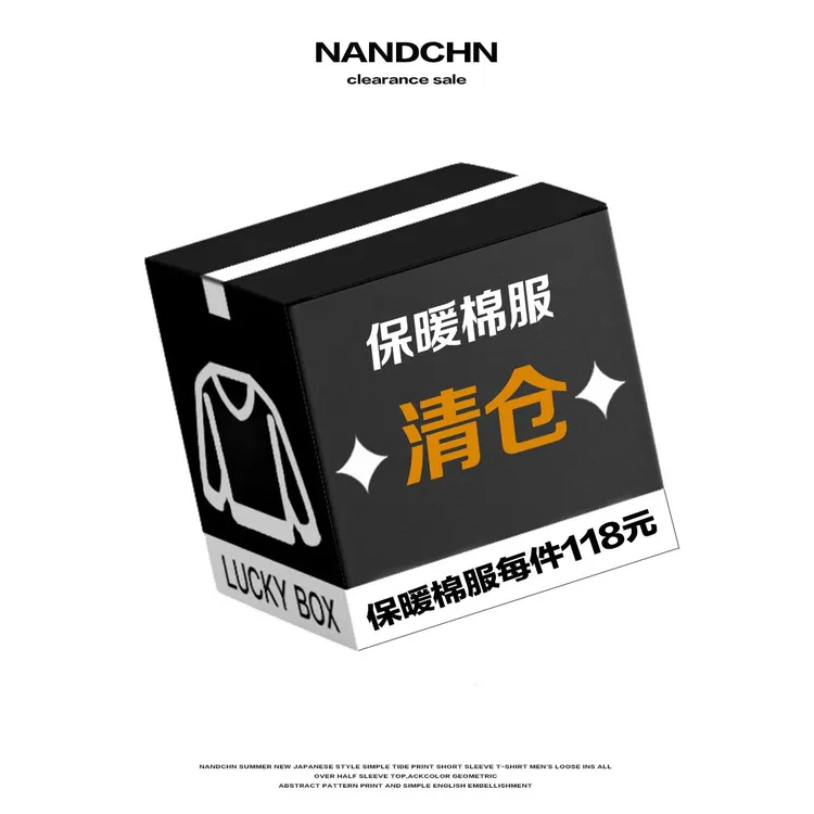 [棉衣清仓]男道冬季棉衣加厚棉衣青年宽松休闲情侣外套上衣潮