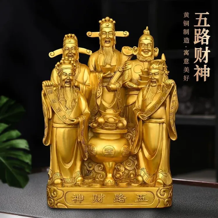 【师傅推荐】财神爷五路财神聚宝盆招财供奉摆件商铺客厅家用旺宅
