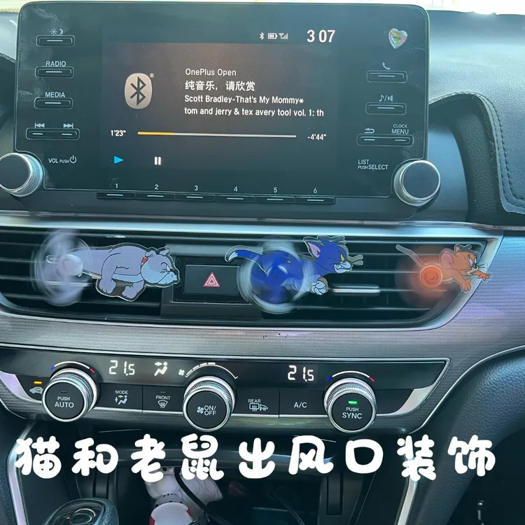 汤姆杰瑞汽车新款出风口创意摆件回旋旋转亚克力猫和老鼠卡通装饰