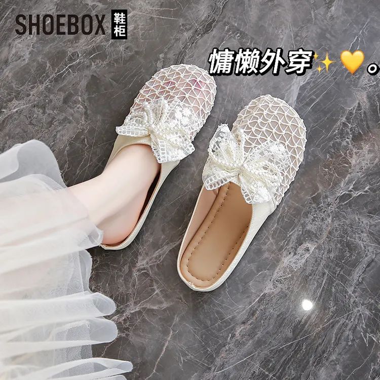 SHOEBOX鞋柜软底蕾丝网面半拖鞋女夏外穿2025新款配裙子渔网鞋