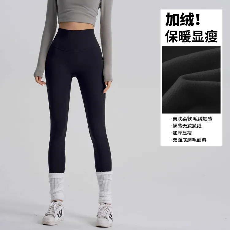 加绒秋冬季瑜伽裤外穿女中弹磨毛厚款健身裤高腰紧身打底鲨鱼长裤