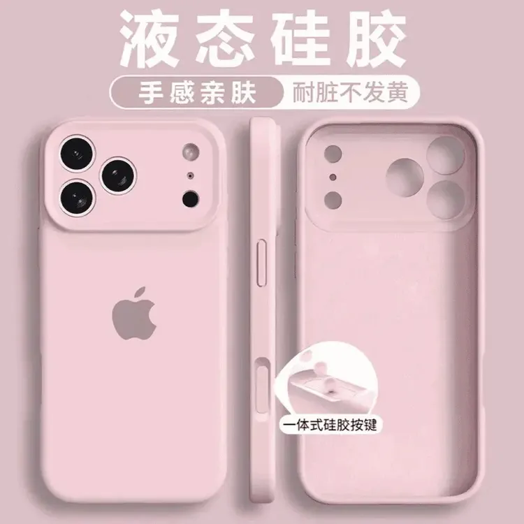 液态硅胶Ai一体按键适用苹果17promax手机壳iphone16/15/14/13/12