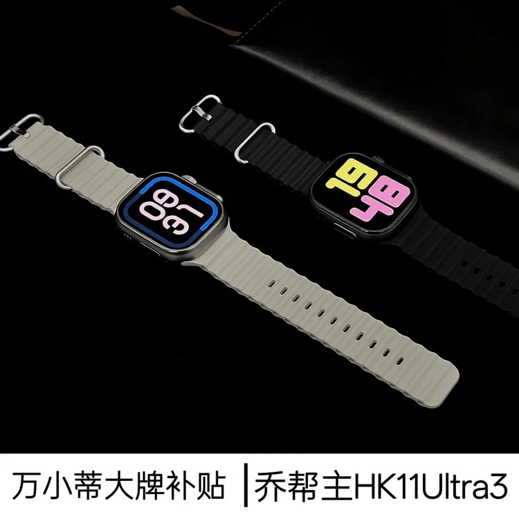 乔帮主HK11Ultra3智能手表可支付联网AI智能时尚运动