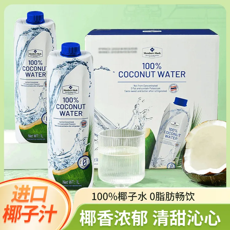 山姆会员Member's Mark泰国进口 椰子水1L