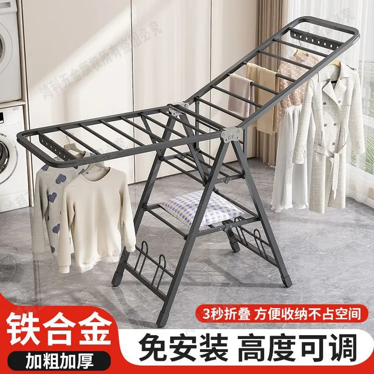 晾衣架落地折叠家用室内阳台婴儿凉挂衣架加厚粗晒衣服被子晾衣架