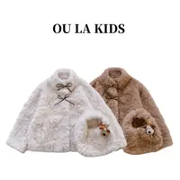 2025冬季新品女童装慵懒风皮毛一体麂皮绒软糯加厚毛毛外套88725
