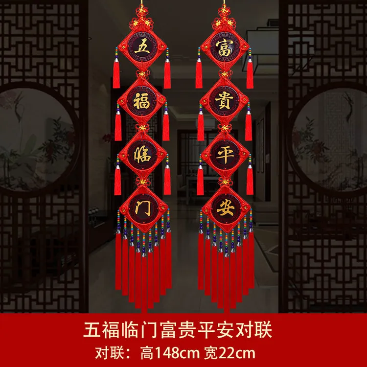 高档实心桃木中国结对联挂件客厅书房玄关电视背景墙中国结挂件