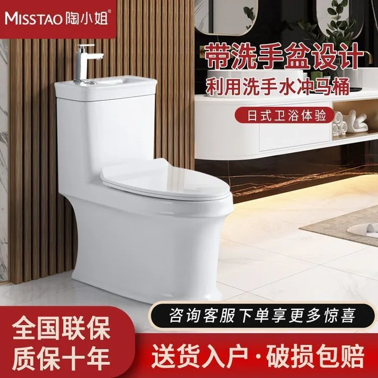 日本马桶带洗手盆一体卫生间节水二合一墙排家用陶瓷坐便器洗手池