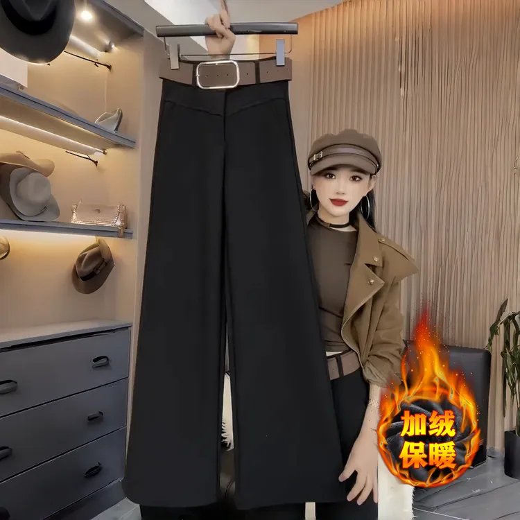 【送腰带】加绒保暖西装阔腿裤女2025冬款高腰垂感显瘦窄版直筒裤