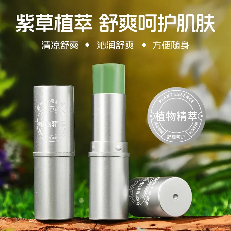 娇之物语紫草清凉舒缓棒夏季必备植物萃取舒爽小巧户外便携式