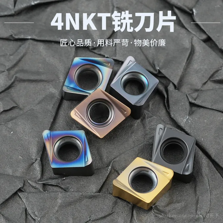 4NKT060308R-ML快进给铣刀片菱形数控双面铣刀粒开粗替代数控刀片