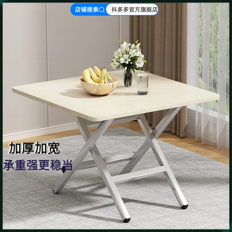 家用折叠桌餐桌方桌子简易吃饭桌子户外摆摊折叠桌椅小户型出租屋