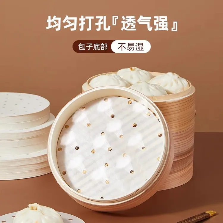 大号蒸笼纸家用蒸笼垫子一次性蒸屉纸食品用蒸布不沾蒸包子垫纸