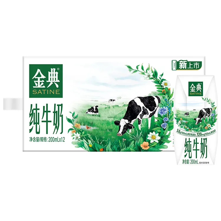 伊利金典纯牛奶200ml*12盒高品质牛乳全脂早餐