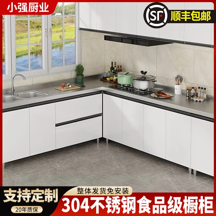 【工厂直销】SUS304台面2米 一体加厚不锈钢简约柜橱无缝工艺