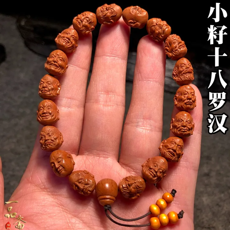 小籽十八罗汉手串男士龙纹桃核雕刻高端文玩核雕单面18罗汉橄榄核商品图