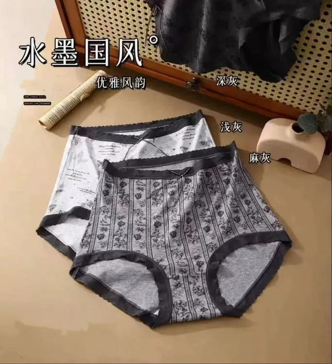 三条装大码内裤高腰高弹舒适内裤胖mm三角短裤