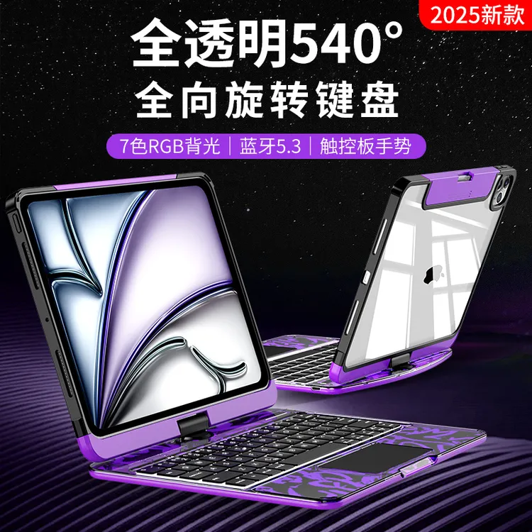 NAIDUN/奈盾适用苹果iPad妙控键盘air7蓝牙pro11/13寸壳10代12.9