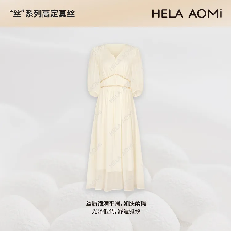 HELA AOMI“桑蚕丝100% 橱窗系列 ”V领收腰度假连衣裙CY5BC01181