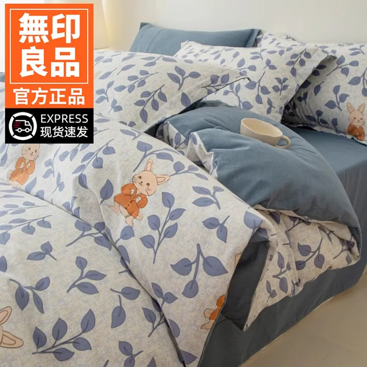 無印良品加厚磨毛被套单件2025新款150x200x230cm单双人1.5米被罩