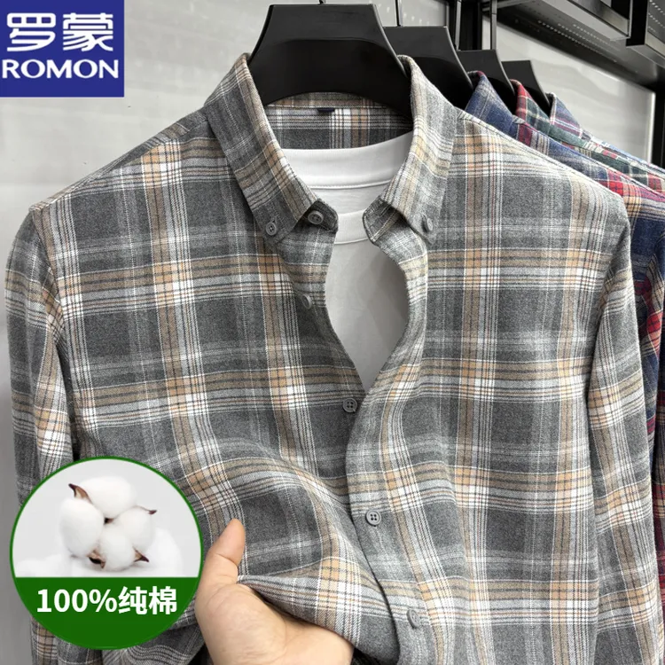 罗蒙男士秋季新款磨毛格纹纯棉衬衫上衣复古百搭长袖格子衬衣男装