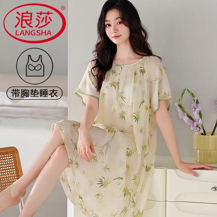 浪莎女睡裙短袖甜美风可外穿带胸垫云朵棉夏季薄款透气简约家居服