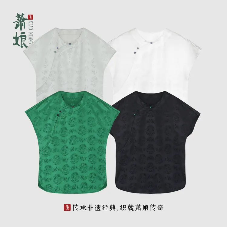 萧娘【团团圆圆】提花醋酸绣球花上衣背心新中式圆领女国风上衣5203