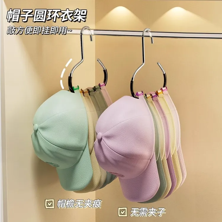 帽子收纳神器衣柜内挂鸭舌棒球帽吊带宿舍家用多功能挂帽子展示架