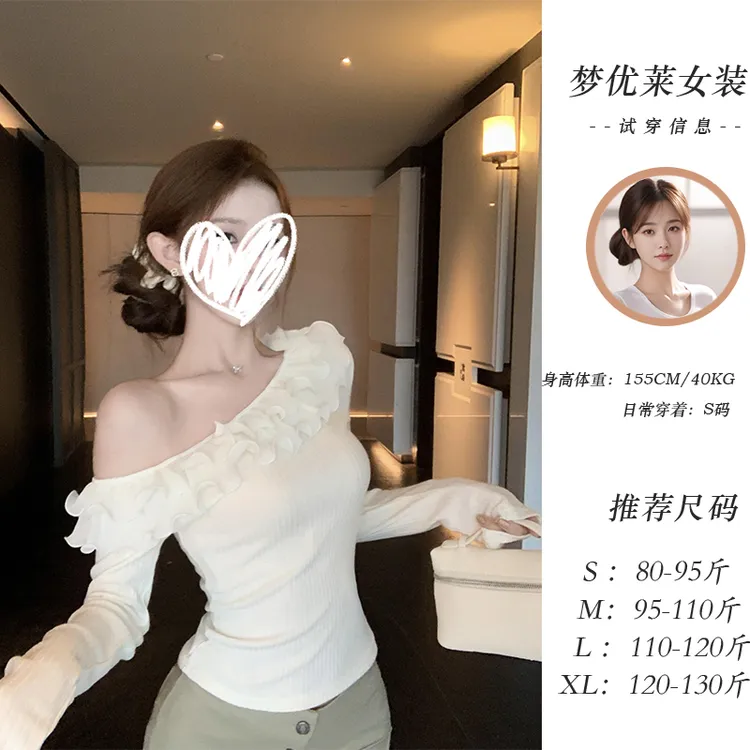 梦优莱法式斜肩荷叶边T恤女装2025早秋性感纯欲风修身显瘦上衣