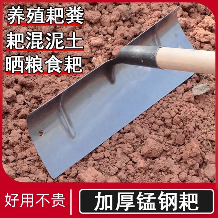 钢农用工具耙子刮板耙子刮粪晒谷耙户外大棚除雪耙推雪铲搂草耙
