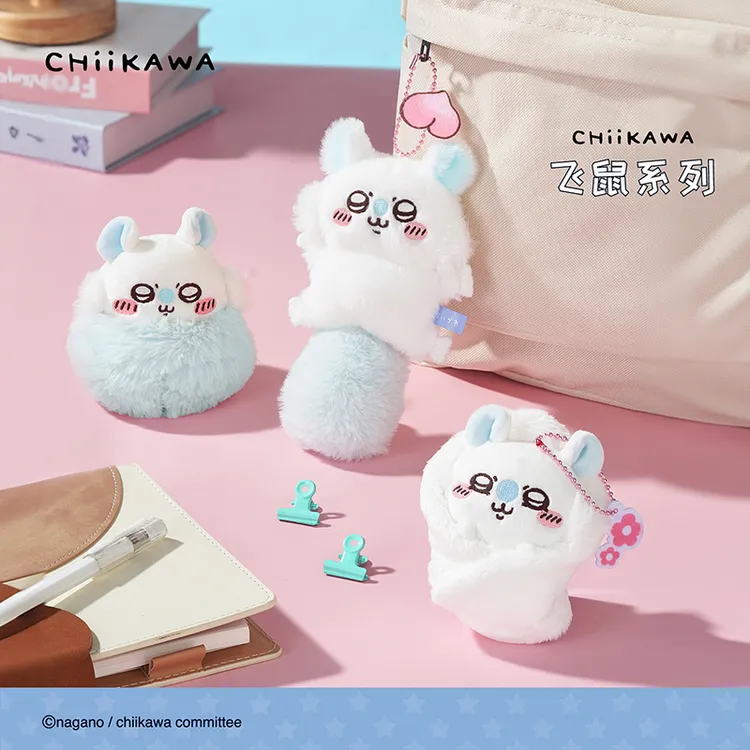 吉伊卡哇chiikawa飞鼠系列毛绒挂件/玩偶官方正品周边圣诞节礼物