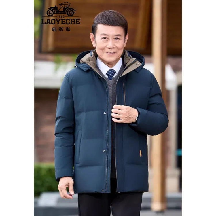 老爷车男装男款新款正品男士加厚保暖男装中老年人爸爸装羽绒服