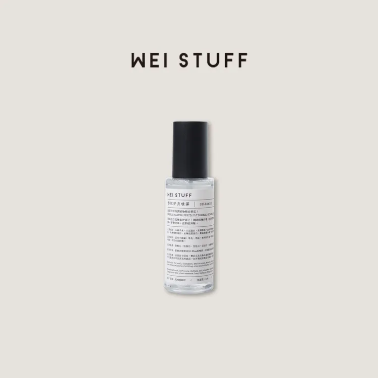 WEI STUFF  便携香氛护衣防静电喷雾 7941