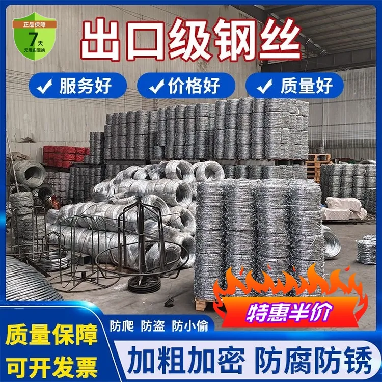 热镀锌刺绳铁丝网围栏牛羊防盗刺防爬带刺护栏刺线加密钢丝刺绳