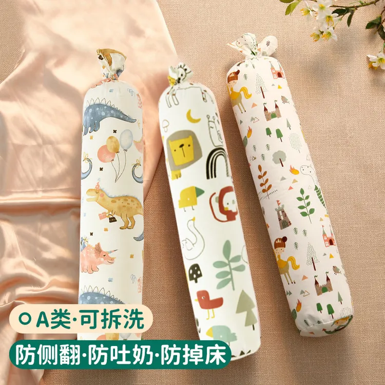 婴儿安抚枕长条新生儿宝宝侧睡觉挡靠抱枕定型糖果糖果枕婴儿荞麦