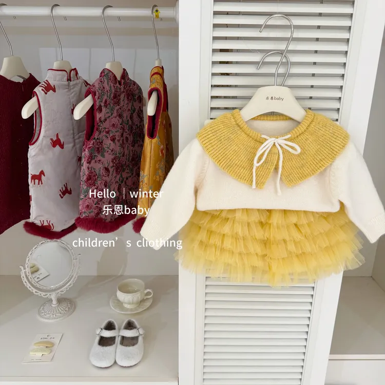 【乐恩baby】年服原创冬季女宝宝米色披肩领毛衣黄色tutu裙两件套