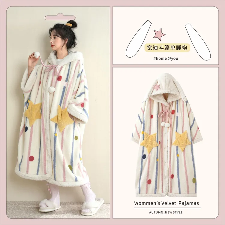斗篷式睡袍女秋冬季长款加厚毛绒可爱兔可外穿珊瑚绒睡衣家居服