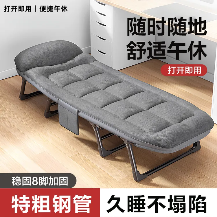 午休折叠床单人午睡床办公室午休神器医院陪护床家用简易午休躺椅