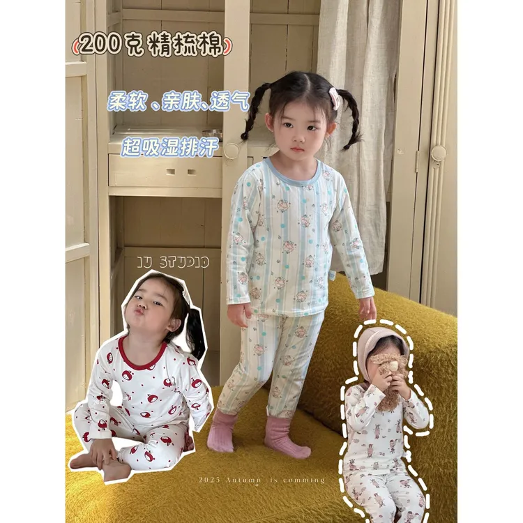 【艾柚】25秋季新款200G儿童莱卡女宝卡通秋衣秋裤套装iu118