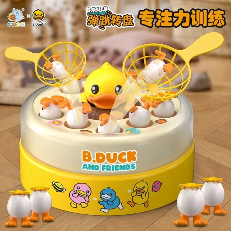B.Duck益智早教小黄鸭电动双模式弹跳转盘亲子早教互动玩具礼物