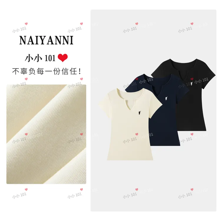  【LS】气质小马标刺绣V领修身百搭短袖T恤 SS26230  PP